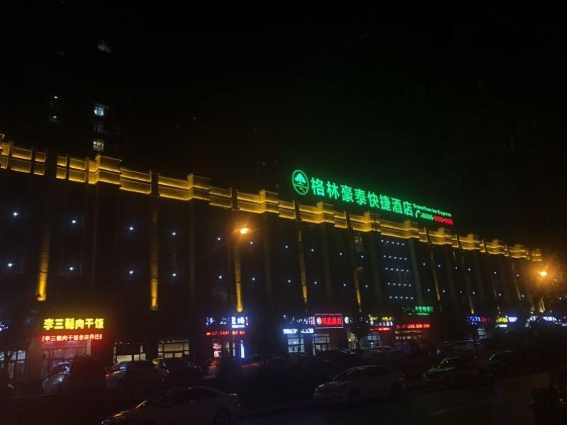 Greentree Inn Jining Jinyu Road Red Star Macalline Express Hotel Exterior photo