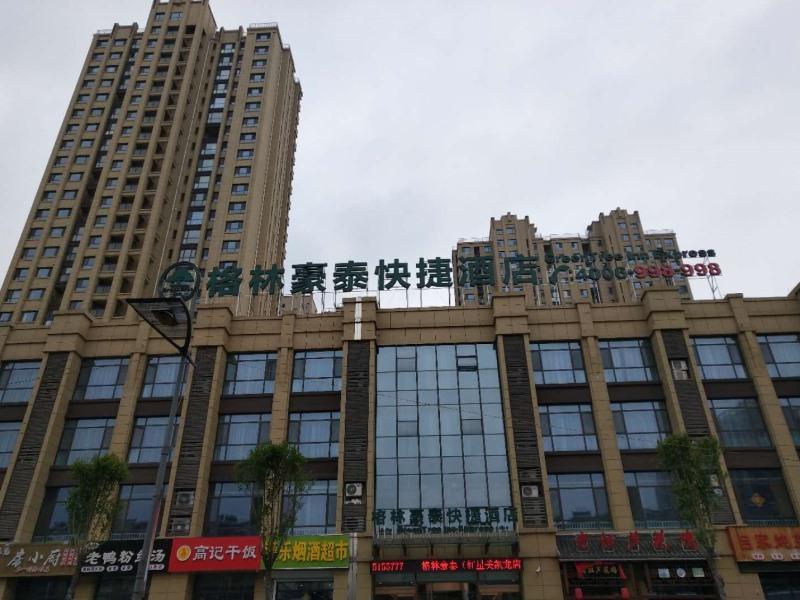 Greentree Inn Jining Jinyu Road Red Star Macalline Express Hotel Exterior photo